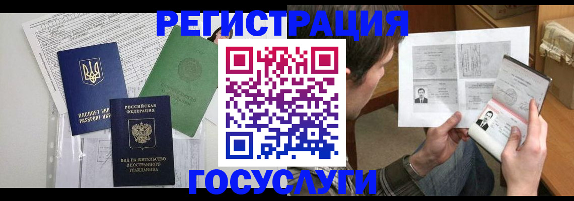 временная регистрация адрес в Кяхте